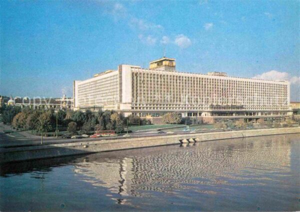 Moscow Moskva Hotel Rossija