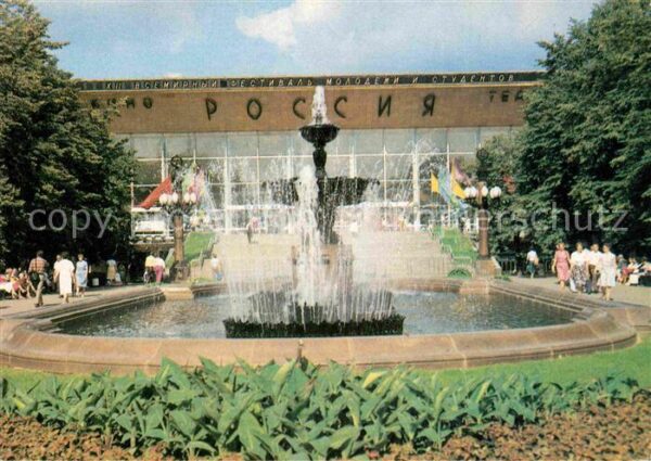 Moscow Moskva Rossia Cinema