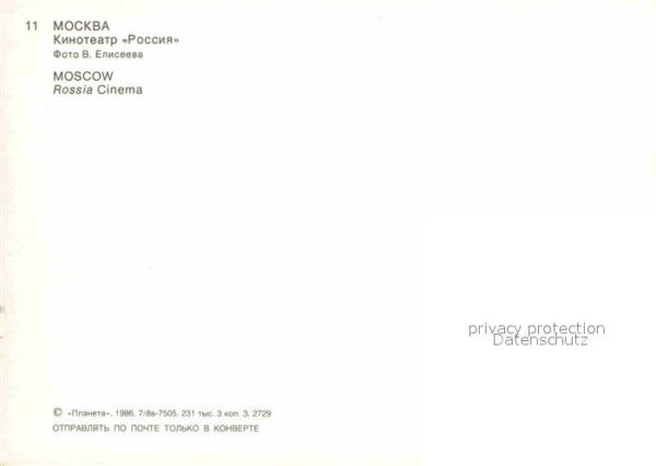 Moscow Moskva Rossia Cinema – Bild 2