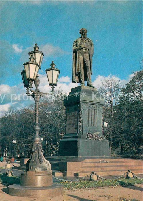 Moscow Moskva Monument to Alexander Pushkin