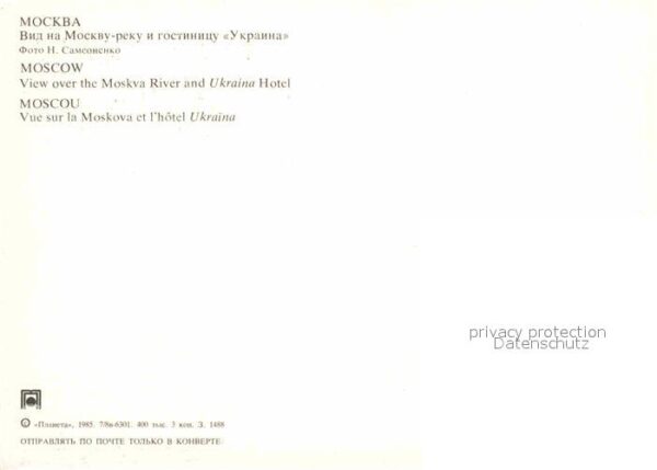 Moscow Moskva Moskva River Ukraine Hotel – Bild 2