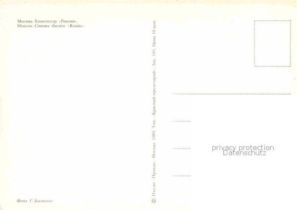 Moscow Moskva Kino Rossija – Bild 2