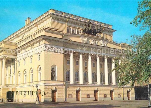 St Petersburg Leningrad Theater