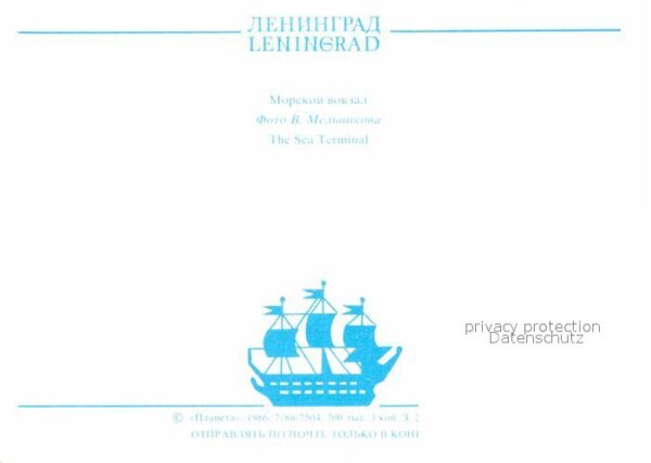 St Petersburg Leningrad Hafen – Bild 2