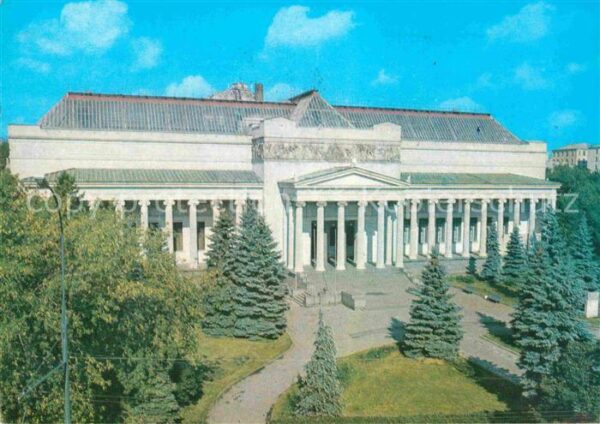Moscow Moskva Museum