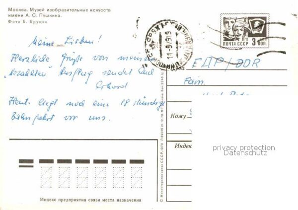 Moscow Moskva Museum – Bild 2