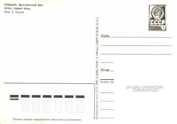 Oral Batys Qazaqstan Ausstellungshalle – Bild 2