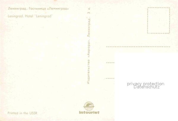 St Petersburg Leningrad Hotel Leningrad – Bild 2