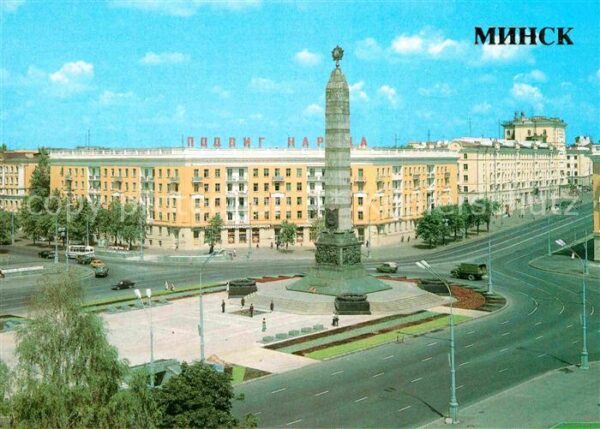 Minsk Weissrussland Victory Square Monument to the Soldiers