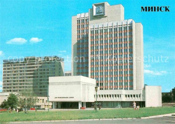 Minsk Weissrussland House of Trade Unions