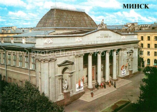 Minsk Weissrussland State Art Museum
