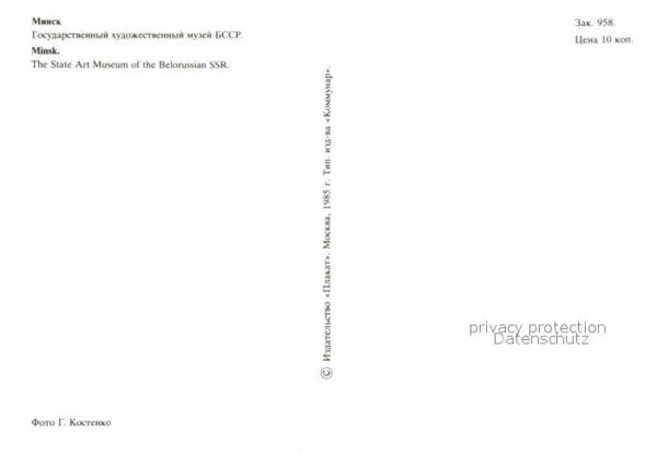 Minsk Weissrussland State Art Museum – Bild 2