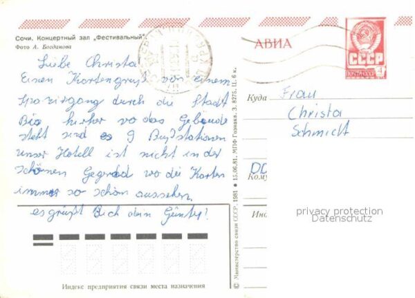 Sotschi Konzertsaal Festiwalnij – Bild 2