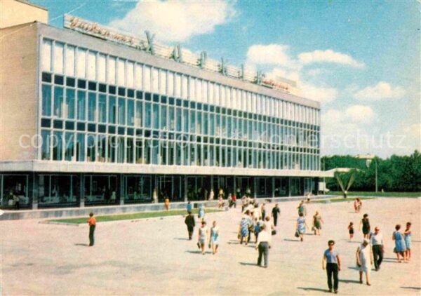 Charkow Charkiv Charkiw Einkaufszentrum Charkow