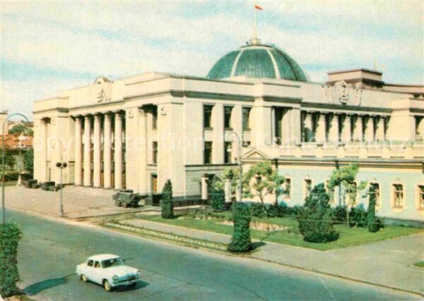 Kiev Kiew Building of the Supreme Soviet of the U