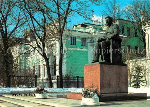Moscow Moskva Statue of M.I. Kalinin