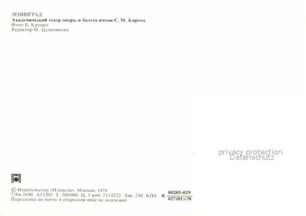 St Petersburg Leningrad Theater – Bild 2