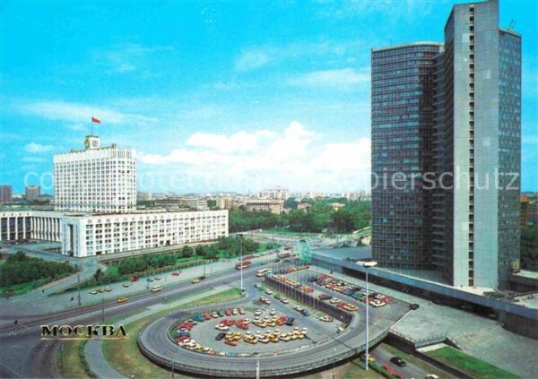 Moscow Moskva RSFSR Council of Ministers Council for