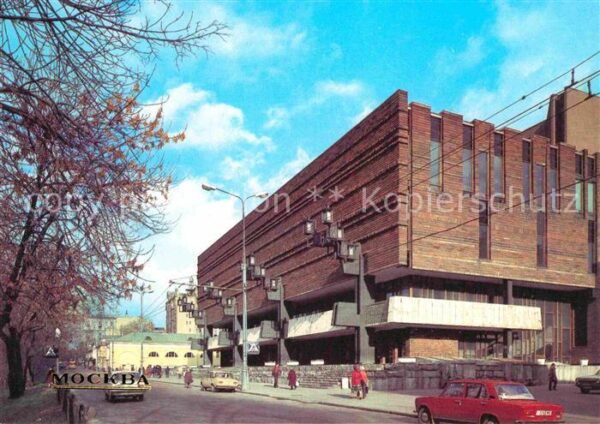 Moscow Moskva Theater