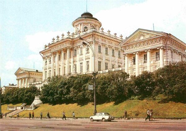 Moscow Moskva Bibliothek