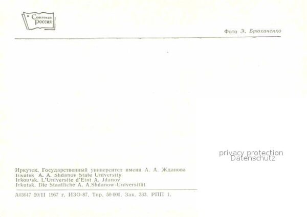 Irkutsk Universität – Bild 2