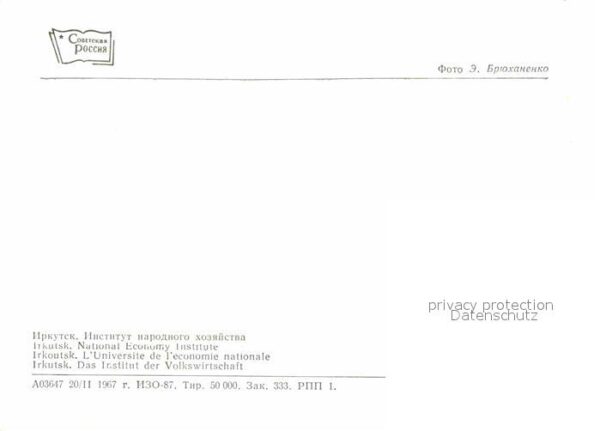 Irkutsk Institut – Bild 2