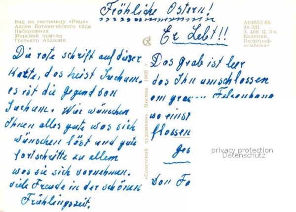 Suchumi Hotel Rizza Botanische Garten Anlegeste – Bild 2