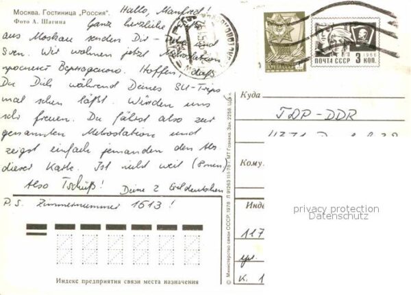 Moscow Moskva Hotel Rossija – Bild 2