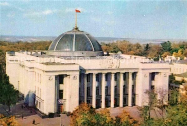 Kiev Kiew Parlament