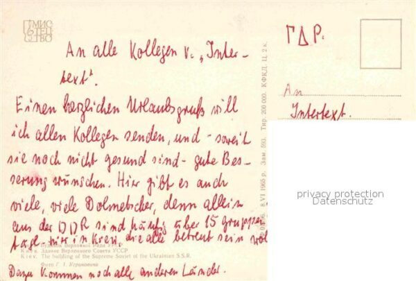 Kiev Kiew Parlament – Bild 2
