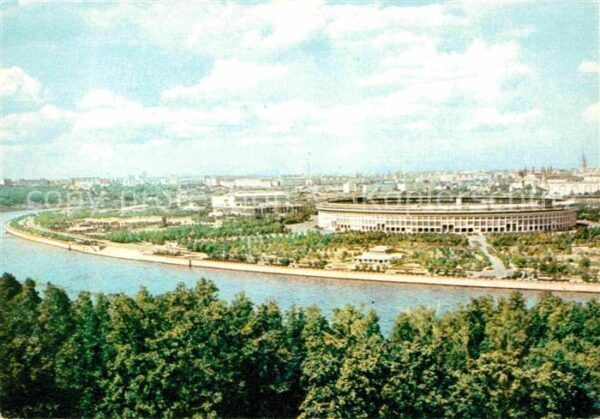 Moscow Moskva Lenin Central Stadium Luzhniki