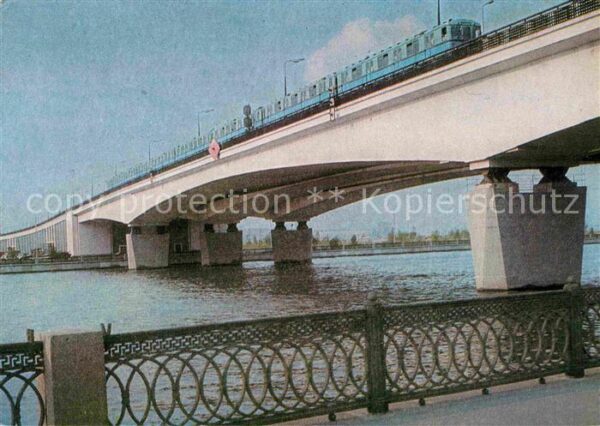 Moscow Moskva Nagatinskij Brücke
