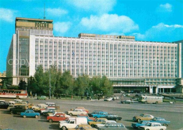 Moscow Moskva Hotel Rosiija