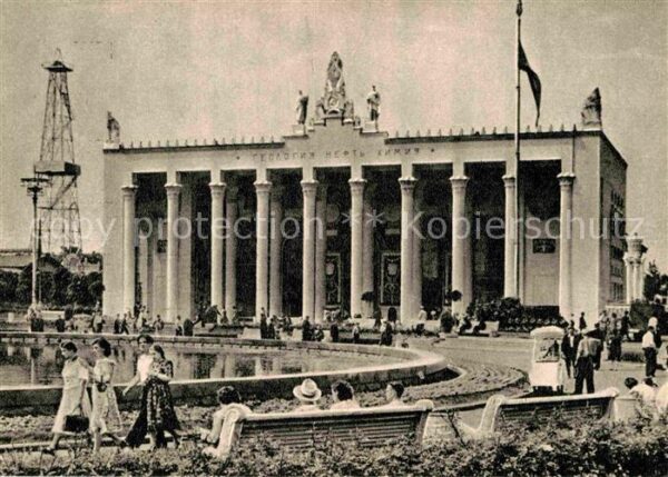 Moscow Moskva USSR Industrial Exhibition Pavilion of