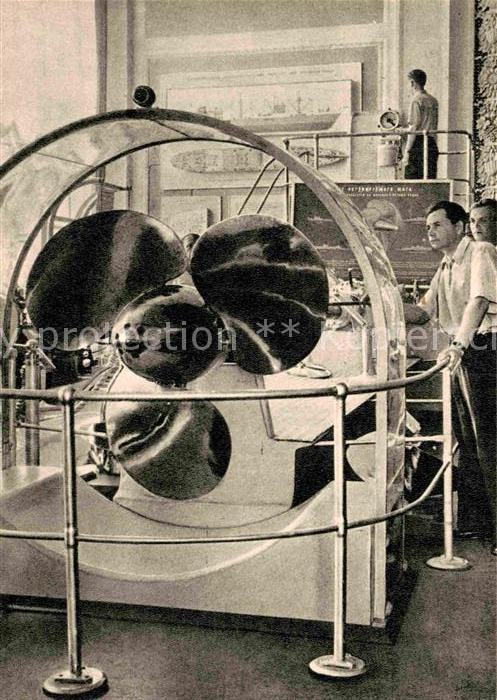 Moscow Moskva USSR Industrial Exhibition Controllable