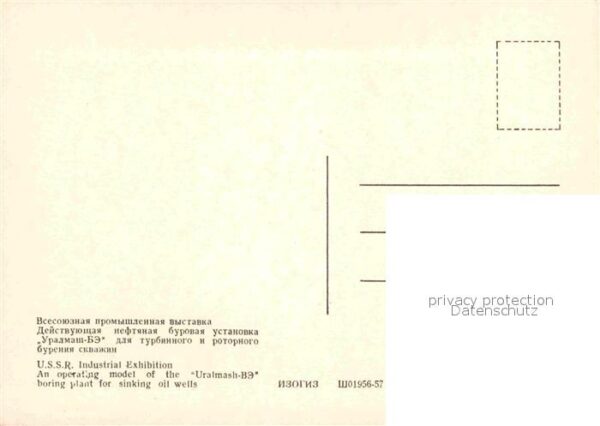 Moscow Moskva USSR Industrial Exhibition Uralmash-BE – Bild 2