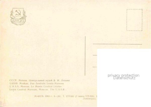 Moscow Moskva Lenin Museum – Bild 2