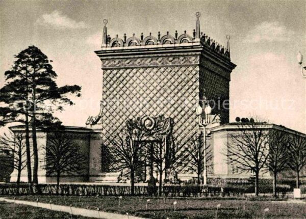 Moscow Moskva USSR Industrial Exhibition Pavilion of
