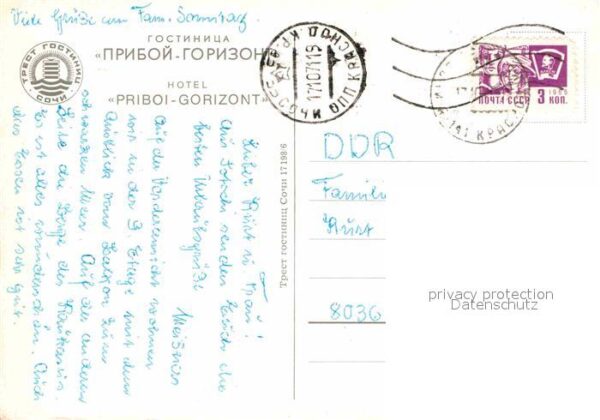 Sotschi Hotel Priboj Gorizont – Bild 2