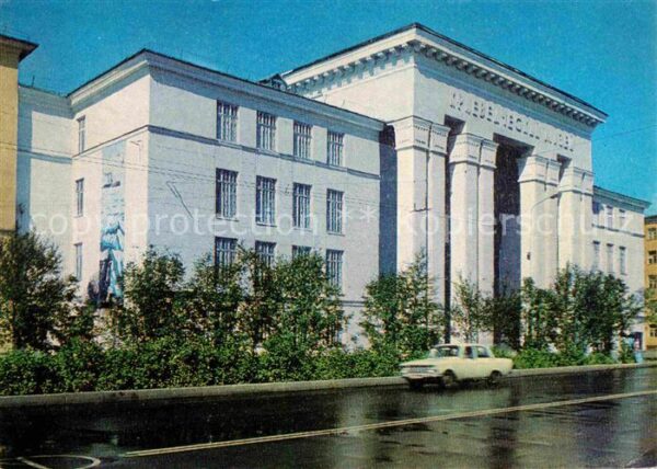 Murmansk Museum