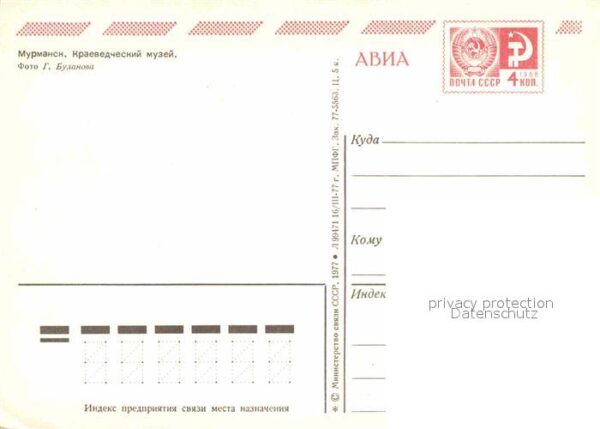 Murmansk Museum – Bild 2