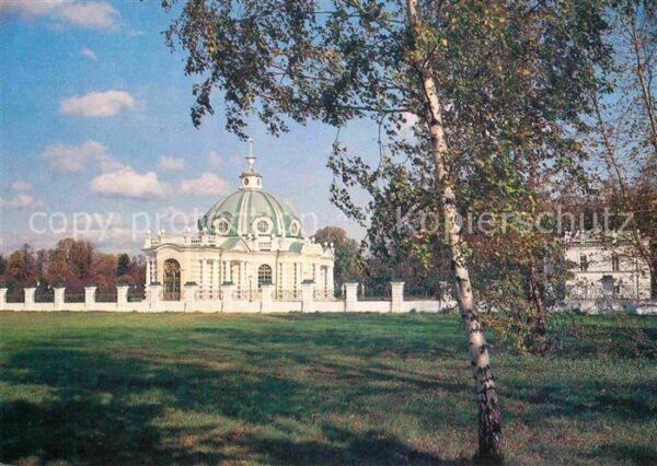 Moscow Moskva Museum Palace