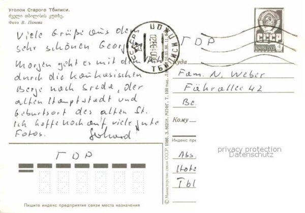 Tiflis Tiblissi – Bild 2