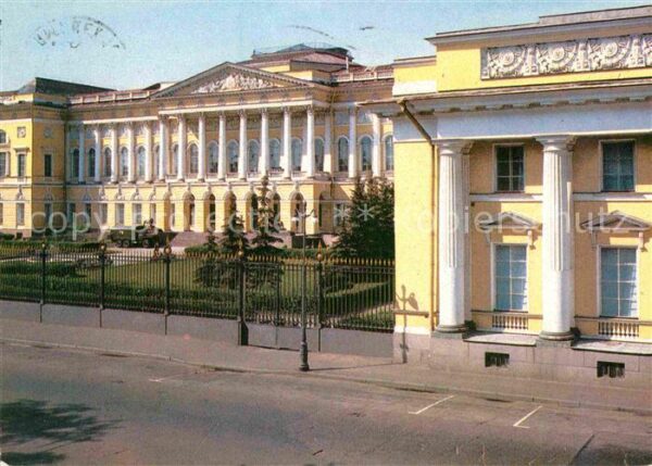 St Petersburg Leningrad Museum