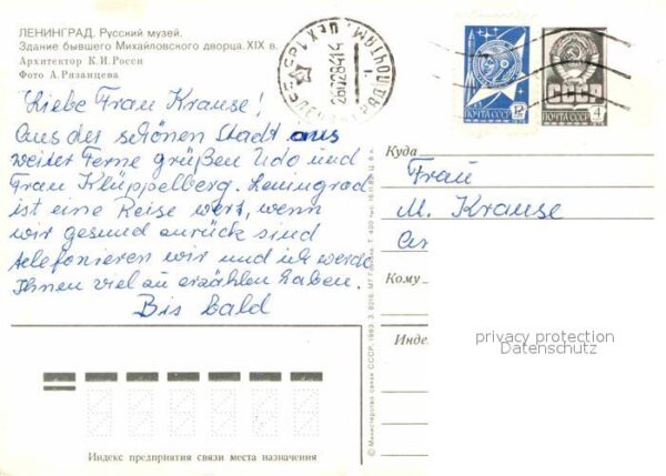 St Petersburg Leningrad Museum – Bild 2