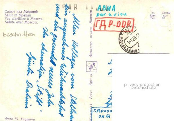 Moscow Moskva Salute – Bild 2