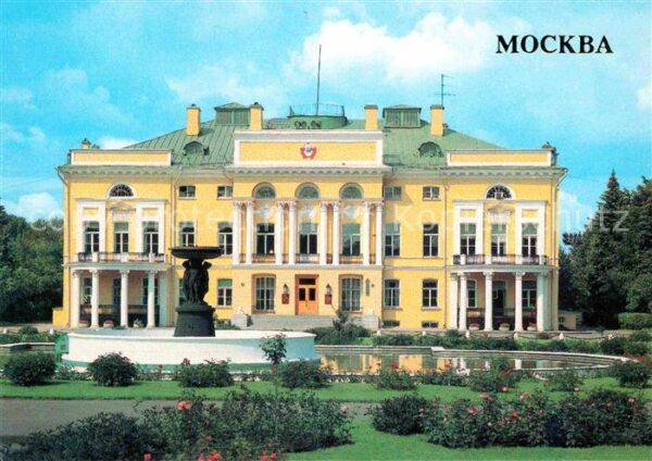 Moscow Moskva Presidium of the Academy of Sciences of