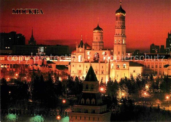 Moscow Moskva Cathedrals of the Moscow Kremlin
