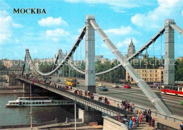 Moscow Moskva Krymsky Bridge