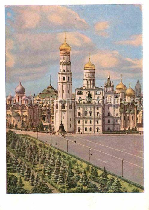 Moscow Moskva Kremlin Ivan the Great Bell-Tower